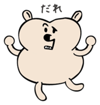 YaruKuma sticker #2015774