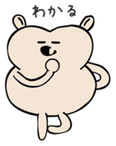 YaruKuma sticker #2015781