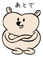 YaruKuma sticker #2015784