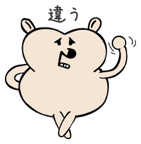 YaruKuma sticker #2015791