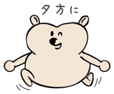 YaruKuma sticker #2015795