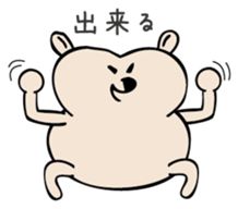 YaruKuma sticker #2015799