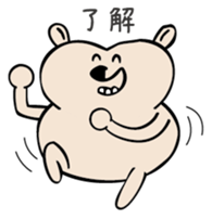 YaruKuma sticker #2015802