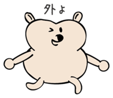 YaruKuma sticker #2015803