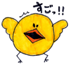 Chick sometimes Rabbit sticker #2015806