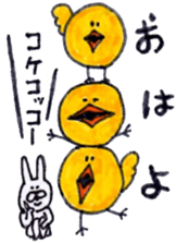 Chick sometimes Rabbit sticker #2015818