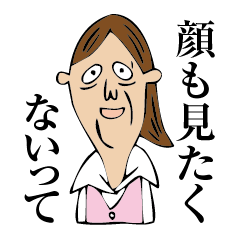 Salaryman ally. Report of Kossoriko