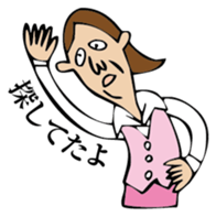 Salaryman ally. Report of Kossoriko sticker #2015888