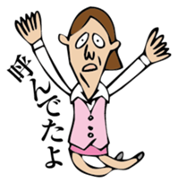 Salaryman ally. Report of Kossoriko sticker #2015889