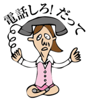 Salaryman ally. Report of Kossoriko sticker #2015890