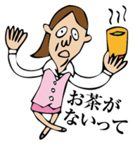 Salaryman ally. Report of Kossoriko sticker #2015893