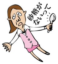 Salaryman ally. Report of Kossoriko sticker #2015894