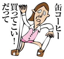 Salaryman ally. Report of Kossoriko sticker #2015895