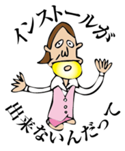 Salaryman ally. Report of Kossoriko sticker #2015897