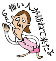 Salaryman ally. Report of Kossoriko sticker #2015903