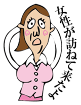 Salaryman ally. Report of Kossoriko sticker #2015904