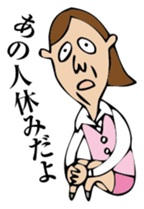 Salaryman ally. Report of Kossoriko sticker #2015905