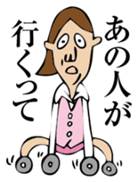 Salaryman ally. Report of Kossoriko sticker #2015906