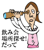 Salaryman ally. Report of Kossoriko sticker #2015911