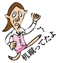 Salaryman ally. Report of Kossoriko sticker #2015912