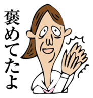 Salaryman ally. Report of Kossoriko sticker #2015916