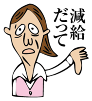 Salaryman ally. Report of Kossoriko sticker #2015917