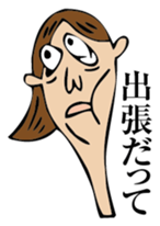 Salaryman ally. Report of Kossoriko sticker #2015920