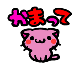 Cat Color sticker #2015941