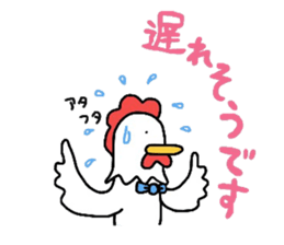 I can be used to meet.NIWATORINNGU. sticker #2015968