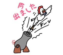 I can be used to meet.NIWATORINNGU. sticker #2015972