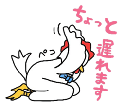 I can be used to meet.NIWATORINNGU. sticker #2015973