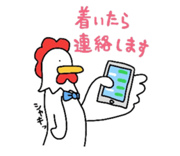 I can be used to meet.NIWATORINNGU. sticker #2015974