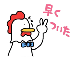 I can be used to meet.NIWATORINNGU. sticker #2015975