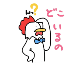 I can be used to meet.NIWATORINNGU. sticker #2015976