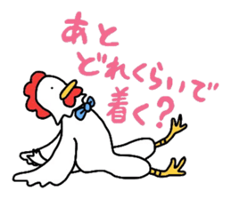 I can be used to meet.NIWATORINNGU. sticker #2015977