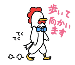 I can be used to meet.NIWATORINNGU. sticker #2015978