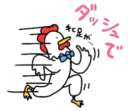 I can be used to meet.NIWATORINNGU. sticker #2015979