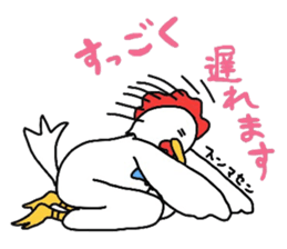 I can be used to meet.NIWATORINNGU. sticker #2015981