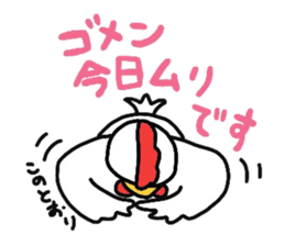 I can be used to meet.NIWATORINNGU. sticker #2015983