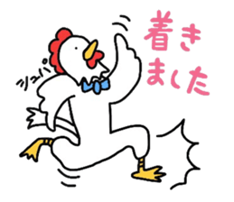 I can be used to meet.NIWATORINNGU. sticker #2015984