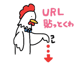 I can be used to meet.NIWATORINNGU. sticker #2015985