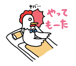 I can be used to meet.NIWATORINNGU. sticker #2015986