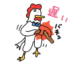 I can be used to meet.NIWATORINNGU. sticker #2015987