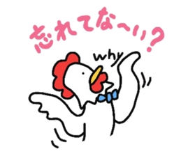 I can be used to meet.NIWATORINNGU. sticker #2015988