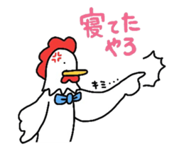 I can be used to meet.NIWATORINNGU. sticker #2015992