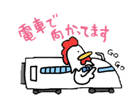 I can be used to meet.NIWATORINNGU. sticker #2015993