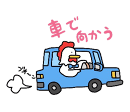 I can be used to meet.NIWATORINNGU. sticker #2015994