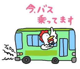 I can be used to meet.NIWATORINNGU. sticker #2015995