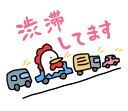 I can be used to meet.NIWATORINNGU. sticker #2015996