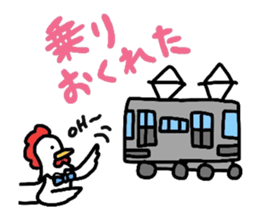 I can be used to meet.NIWATORINNGU. sticker #2015997